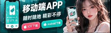 手机阅读与节目浏览