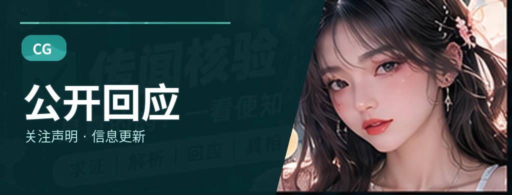 声音与观点主题视觉